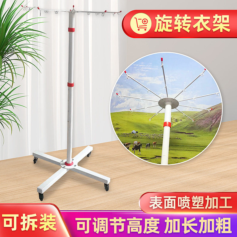 厂家批发可拆卸铁艺衣架多功能家用旋转货架金属促销挂钩展示架