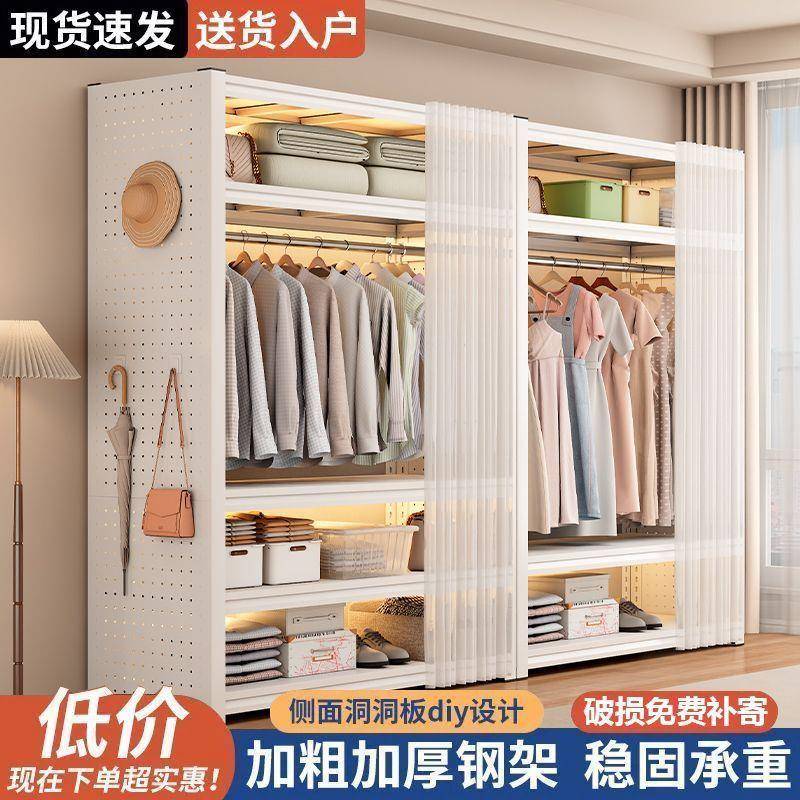 组合衣柜开放式挂衣杆家居角钢架子组装落地衣帽架多层置物架衣架