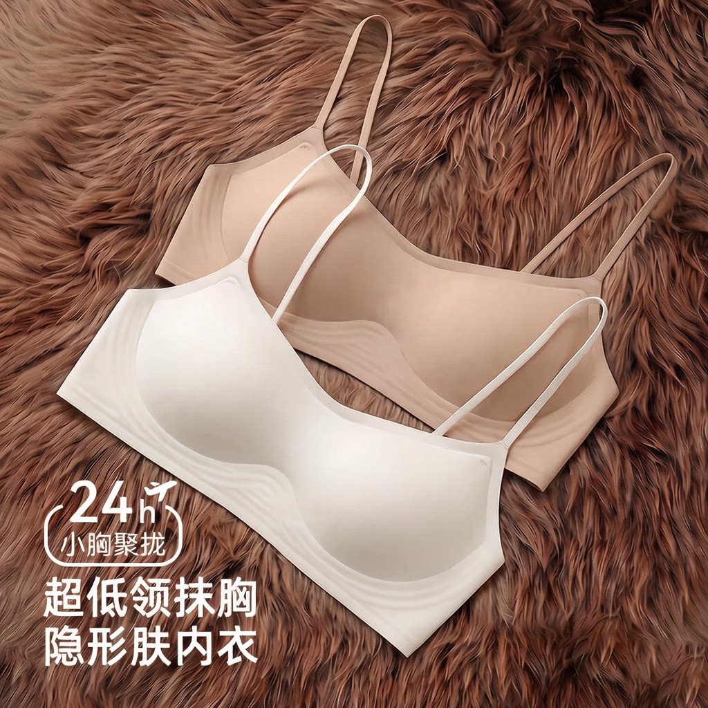 夏季无痕薄款聚拢上托文胸