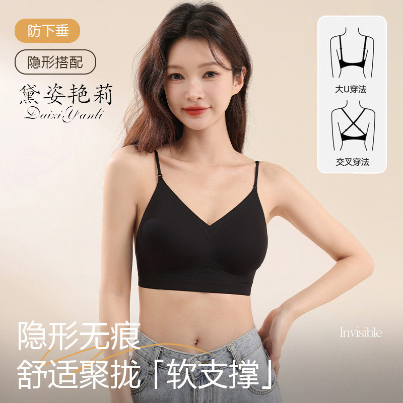 细肩带内衣女夏薄款小胸聚拢美背2026新款爆款收副乳防下垂文胸罩