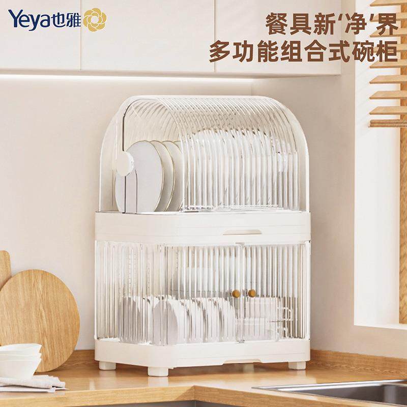 轻奢台面洗碗池沥水开门置物架厨房收纳柜水杯透气翻盖式碗筷