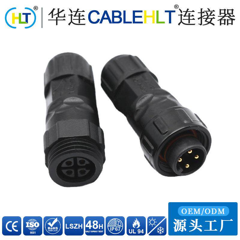 M16螺纹组装焊接式2/3/4/5P防水连接器10A公母插头IP67防水LED灯