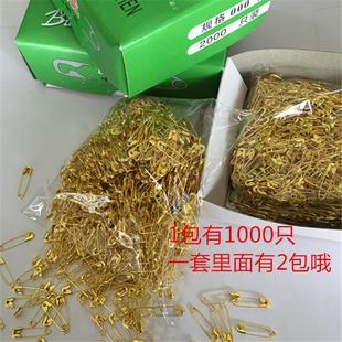 吊牌安全别针金色银色小别针长19MM22MM内衣用 服装 质量保证
