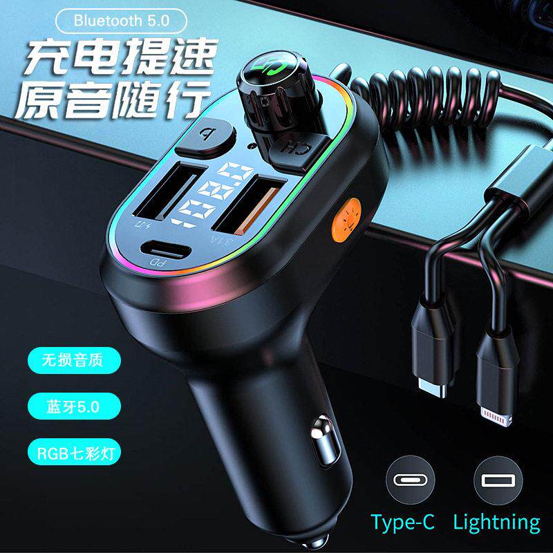 迷你带线车充汽车充电转换器车载蓝牙充电器点烟器快充一拖二