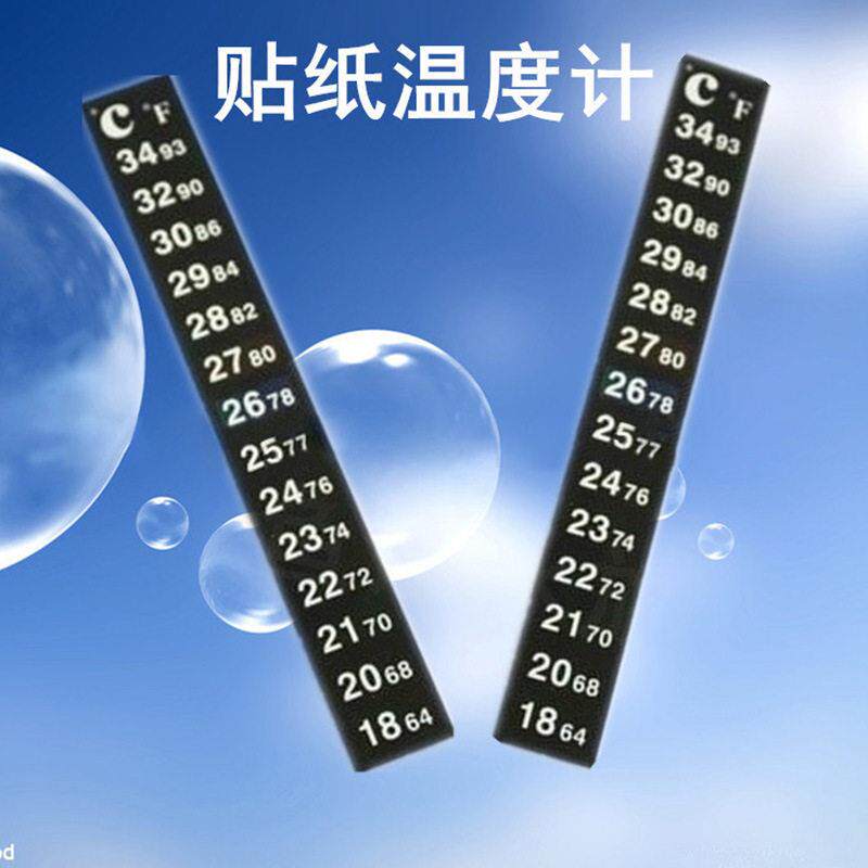 新款 精度水族感应式温度计 鱼缸水温计贴纸温度计 18-34度 片