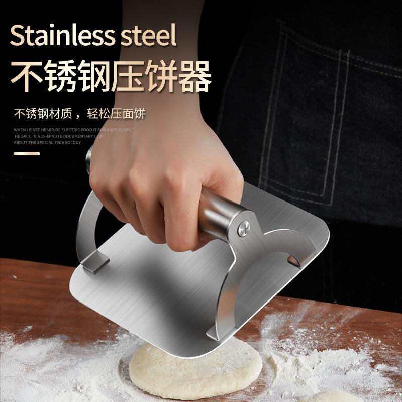 亚马逊不锈钢压肉饼器 手动压饼器汉堡压肉压皮器商用铁板鱿鱼压