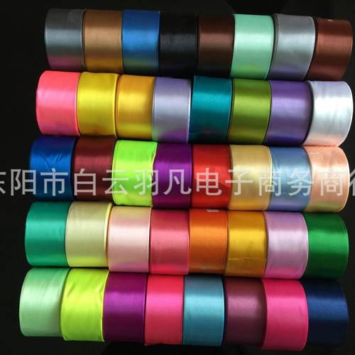 5厘米涤纶缎带包装彩带节日婚礼现场布置椅背5cm宽丝带现货