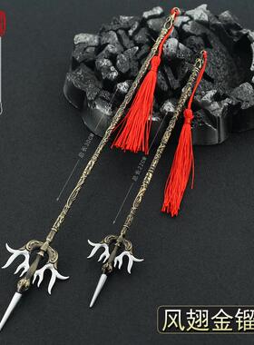 隋唐演义影视周边宇文成都凤翅镏金镗30CM全金属摆件模型