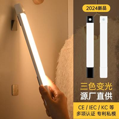 跨境智能人体感应led灯带 无线磁吸自粘橱柜长条灯充电式衣柜灯条