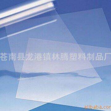 透明PVC720*1220*0.20mm 透明PVC片材