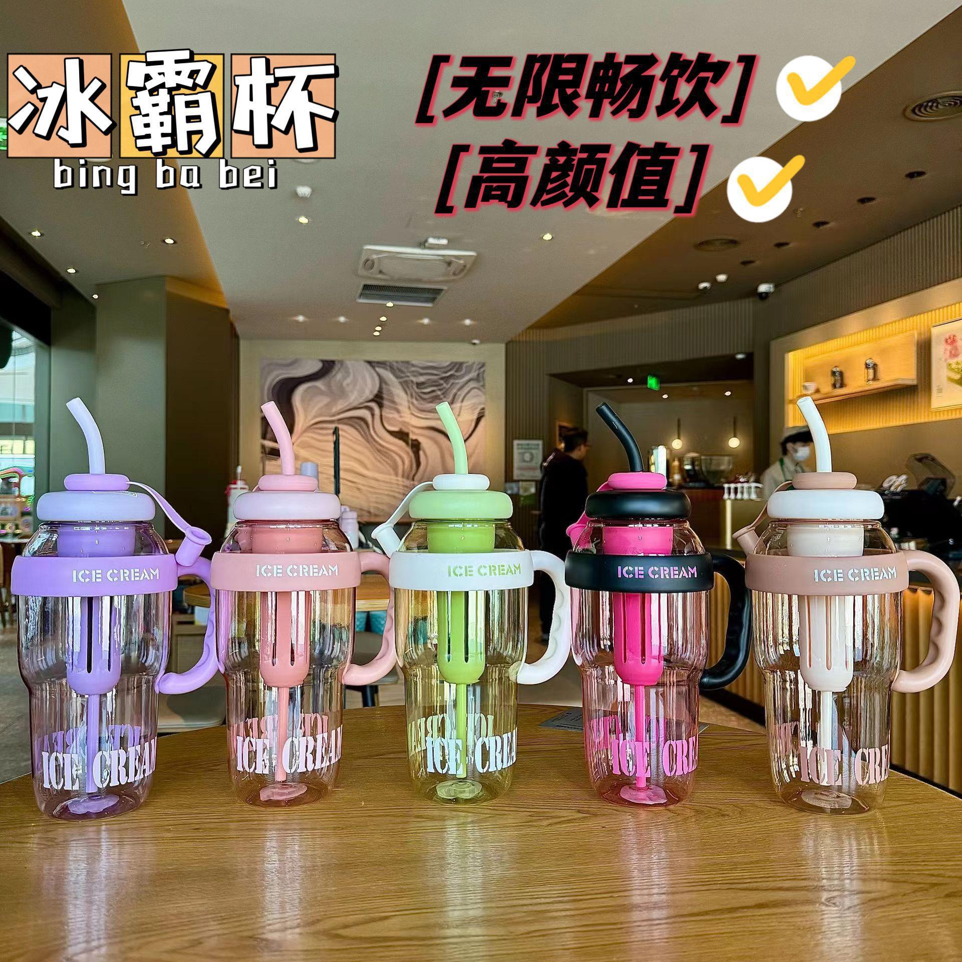 夏季女pe高强度塑料杯便携手柄吸管冰霸杯大容量茶水分离泡茶水杯
