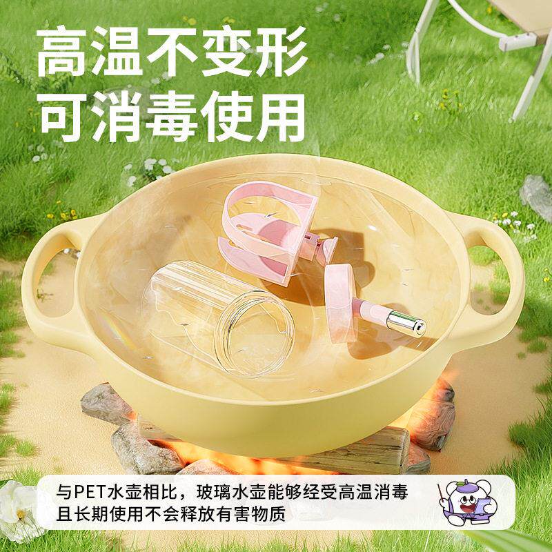 卡诺果果升降仓鼠水壶饮水器立式水樽喂水器金丝熊自动滚珠喝水器