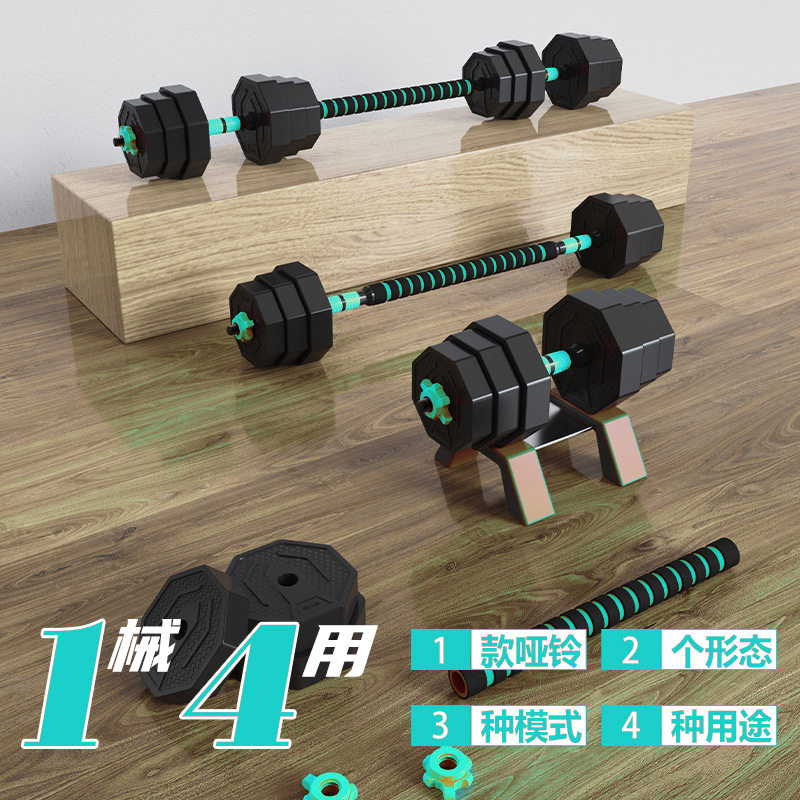 哑铃男女士健身家用器材一对练臂肌初学者可调节杠铃套装亚铃,电子元器件市场,电线扎带/束线带,淘宝优惠券,粉丝福利购,淘宝优惠卷
