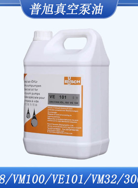 批发德国普旭真空泵油VM100/VM68/300SD/VE101型号齐全量大价优