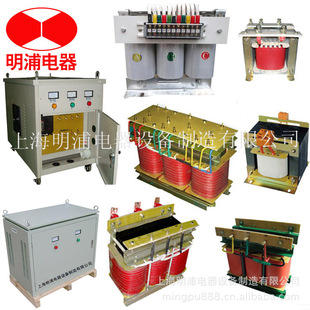 SG－2000VA 变压器SBK 2KVA 三相干式 明浦专业供应