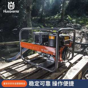 富世华水泵W50SP农用家用井水鱼塘果园灌溉机四冲程汽油抽水机