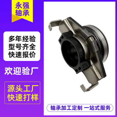 离合器分离轴承41412-49670 41421-49600 41421-H1000 58TKZ3701