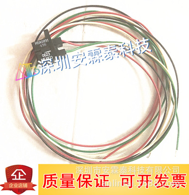 HOA0890-L55 槽型光电对射传器 HOAO890-L55 送线马达感应器