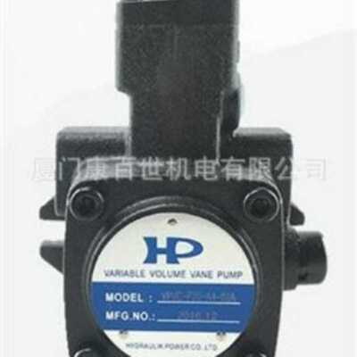 HVPVC-F30-A4/HVPVC-F25-A4-03台湾HP涌镇中高压变量叶片泵 议价