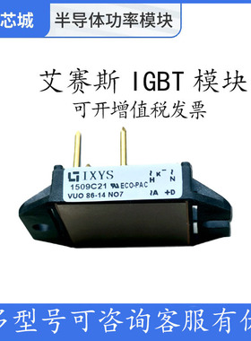 全新IGBT可控硅模块MDD255-16N1晶闸管双向整流桥现货