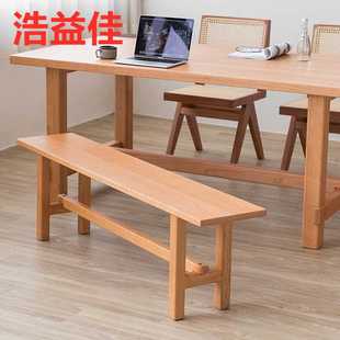 换鞋 浩益佳北欧全实木大板凳茶几凳餐桌长凳日式 凳家用凳子长板凳
