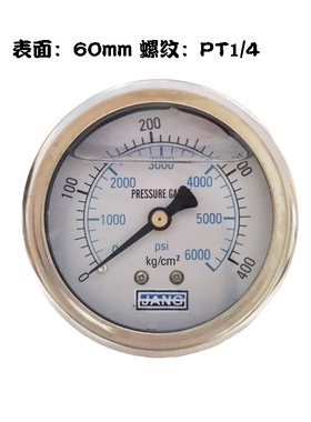 JANG轴向无边耐震压力表YN60Z空压机油压表液压0-10 15  250KG-76