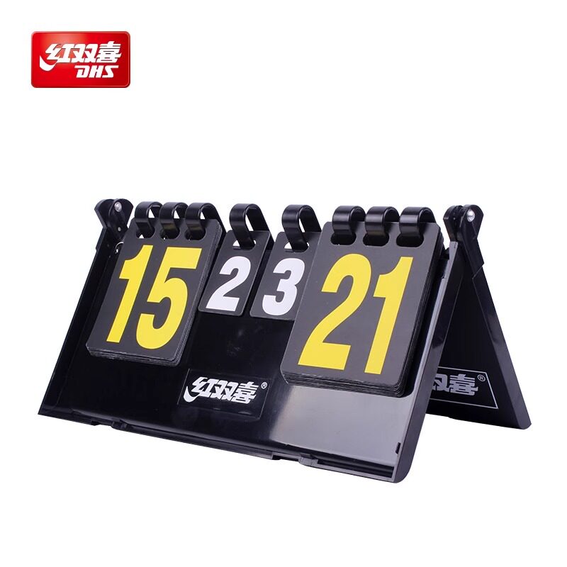 红双喜乒乓球盒式翻分器F504