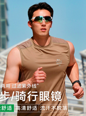 摩登日夜两用偏光镜太阳墨镜马拉松眼镜跑步运动骑行登山开车徒步