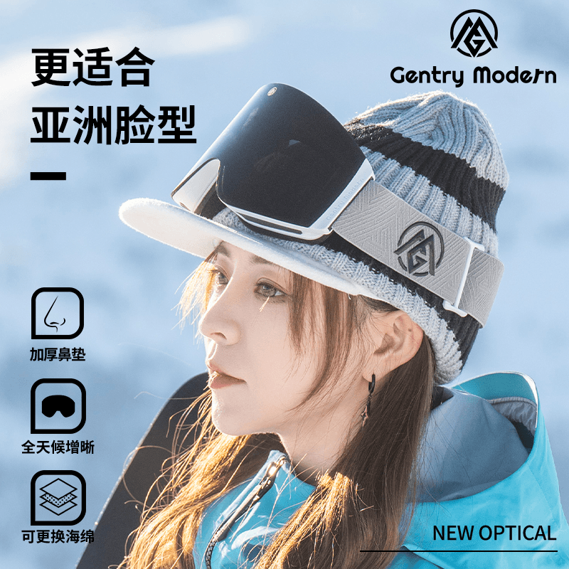 高清磁吸雙層防霧可換海綿滑雪鏡