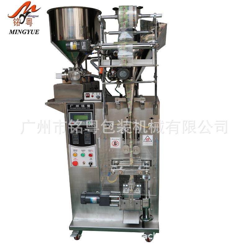 厂家直销全自动双料包装机粉末颗粒液体全自动包装机一机多用,办公设备/耗材/相关服务,包装机,淘宝优惠券,粉丝福利购,淘宝优惠卷
