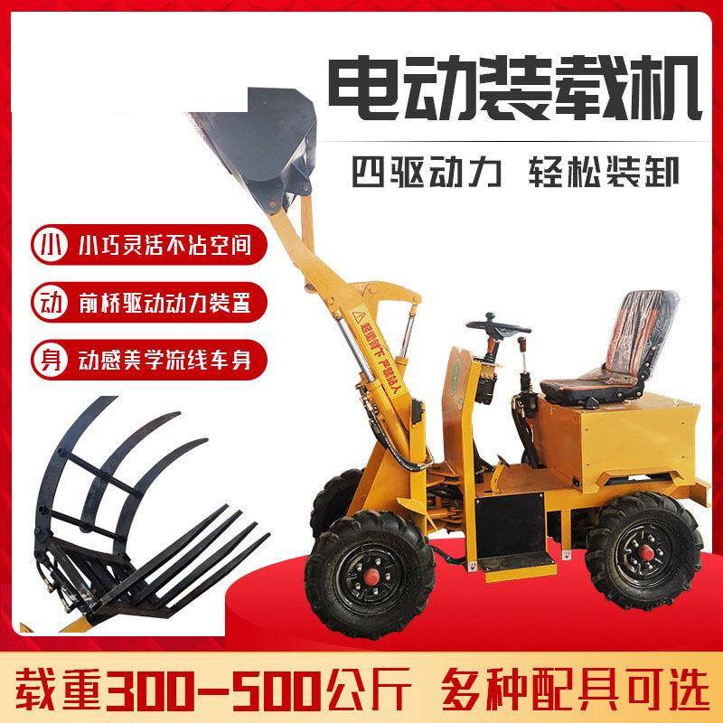 小型柴油铲车装载机四驱电动液压抓草机家用养殖清粪推雪板多功能