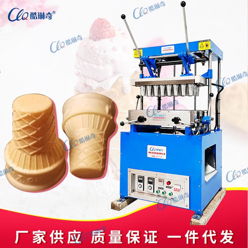 手握火炬形冰激凌蛋筒机厂家直销牛角型威化24头可更换蛋筒模具