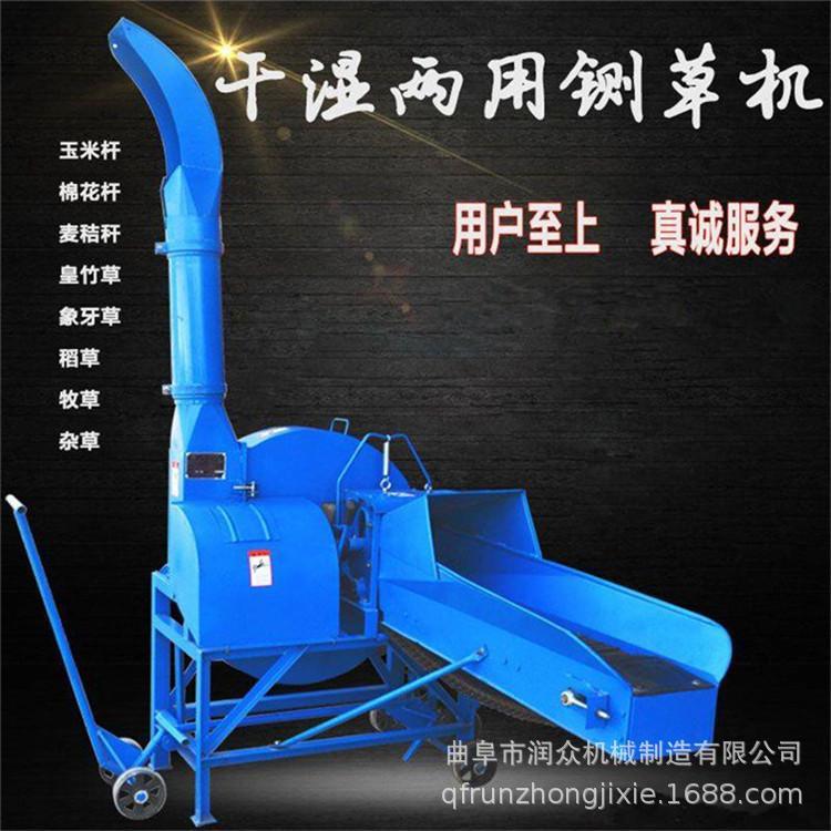 家用养殖秸秆铡草机高喷碎草揉丝机牛场干鲜物料碎草机卧式切草机