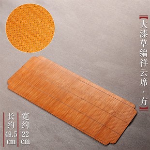 现货防水草编茶席家用竹席 大漆干泡席茶桌 中式 竹编茶垫禅意桌旗