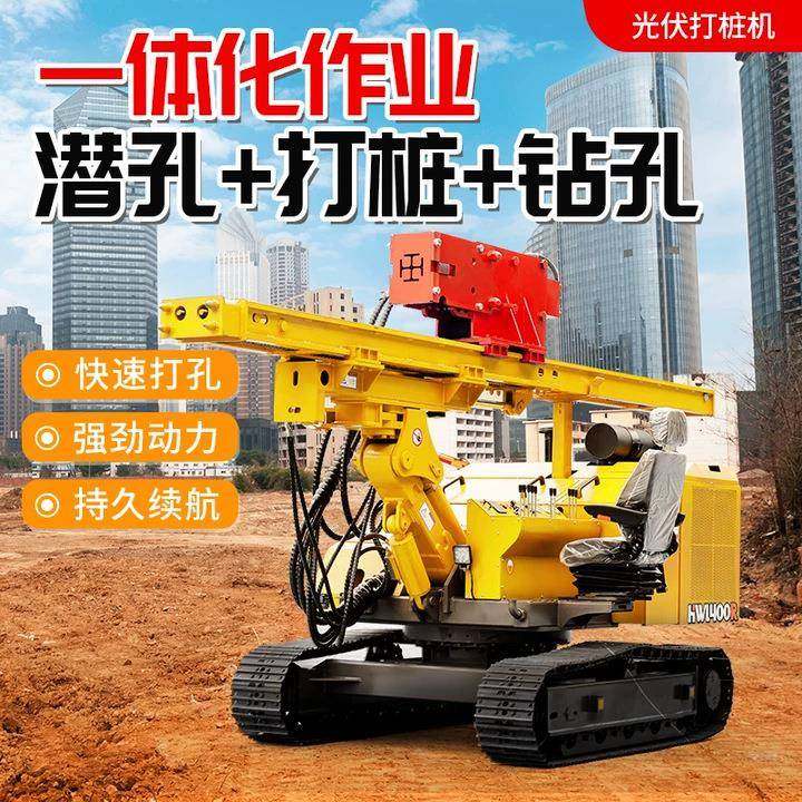 400型光伏打桩机液压履带式打桩设备山地沙漠光伏桩螺旋引孔钻机,五金/工具,环卫车/保洁车/清扫车,淘宝优惠券,粉丝福利购,淘宝优惠卷