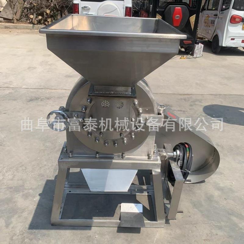 定制咖啡豆磨粉机五谷杂粮磨面机不锈钢齿盘粉碎机筛网粗细可调