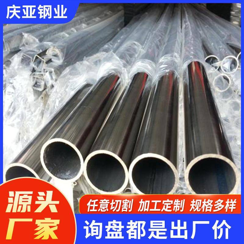 304不锈钢卫生食品级空心无缝圆管厂家薄壁316不锈钢水管