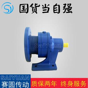 使用方便 WB微型減速機擺線針輪減速機體積小安裝