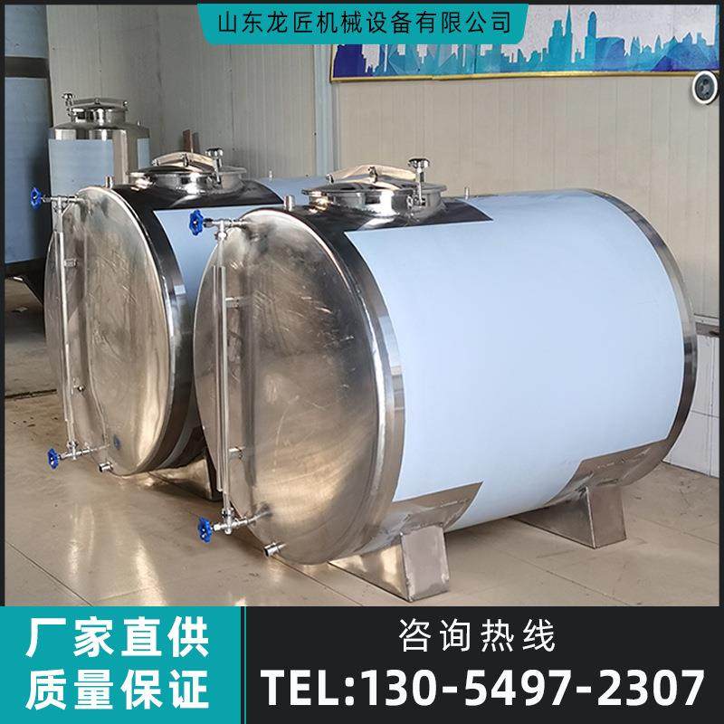 甲醇乙醇储存容器卧式5吨不锈钢储罐次氯酸钠存储罐,清洗/食品/商业设备,其他食品加工设备,淘宝优惠券,粉丝福利购,淘宝优惠卷