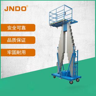 供应移动电动升降梯高空作业铝合金电动液压升降平台车