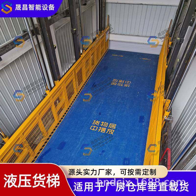 源头直供升降货梯多楼层工业厂房载重-50吨固定导轨升降货梯,搬运/仓储/物流设备,其他起重搬运设备,淘宝优惠券,粉丝福利购,淘宝优惠卷