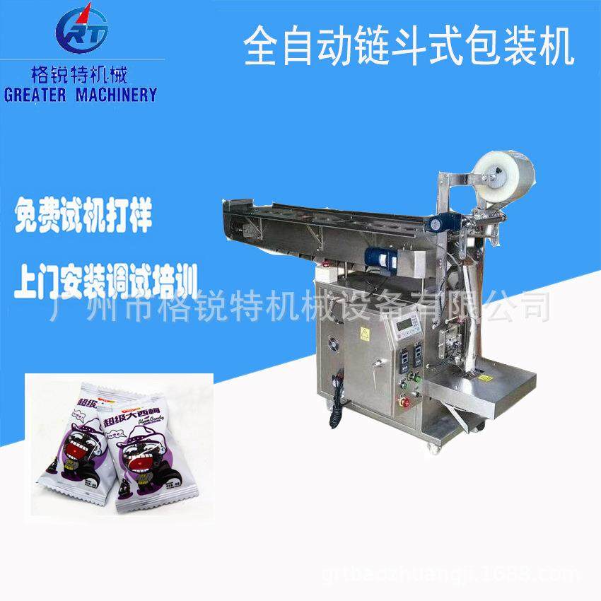 八宝茶花茶包装机全自动八宝粥五谷杂粮包装机设备,办公设备/耗材/相关服务,包装机,淘宝优惠券,粉丝福利购,淘宝优惠卷