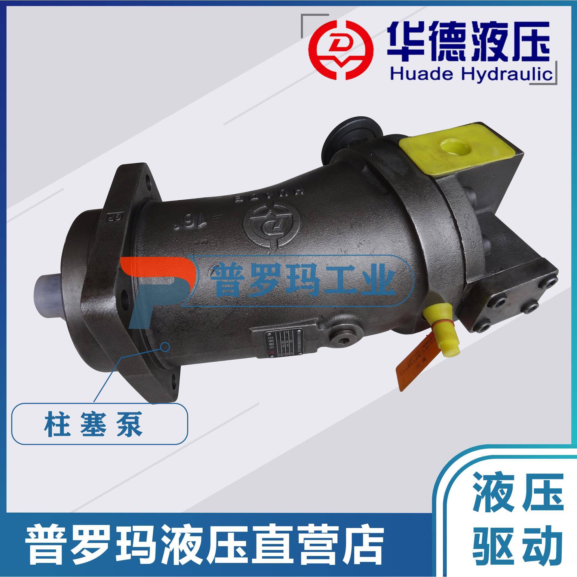 北京马达A6VE8055/80/107/160/HA22FZ1内藏式变量马达