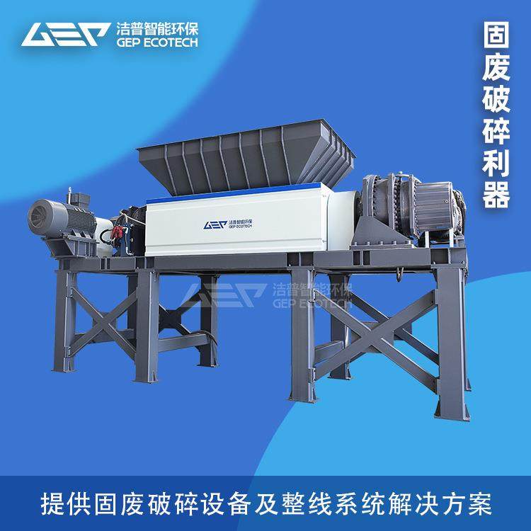 工业绞绳撕碎机纸厂绞绳撕碎机纸厂轻渣撕碎绞绳轻渣破碎设备,机械设备,破碎机,淘宝优惠券,粉丝福利购,淘宝优惠卷