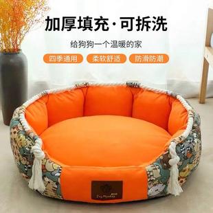 通用可拆洗狗狗窝猫窝中大小型犬宠物窝用品 泰迪狗窝冬天保暖四季