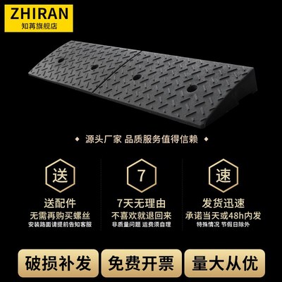 斜坡垫台阶垫马路牙子货车叉车车辆路沿坡门槛爬坡加厚上车斜坡板