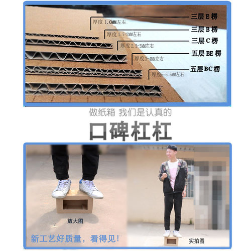 7-13号快递纸箱子包装盒纸盒5层3邮政小纸箱硬淘宝打包纸壳箱