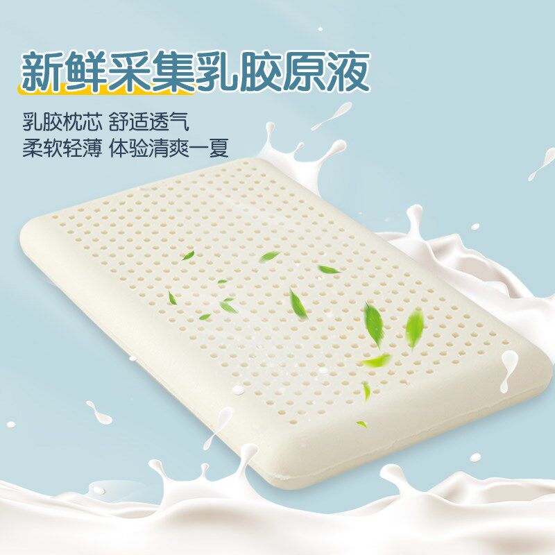 夏季儿童乳胶枕凉感冰豆豆面包枕30x50宝宝幼儿园午睡专用小枕头