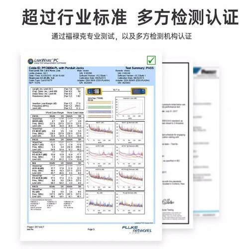 泛达纯铜超五类非屏蔽监控网络线室内100米8芯家用高速宽带双绞线