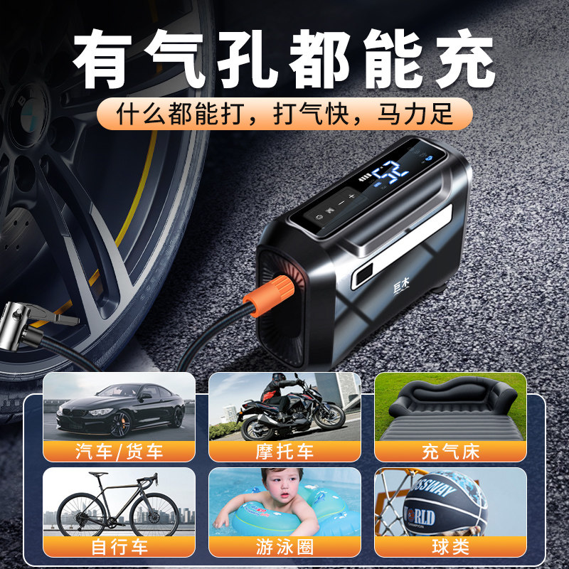 车载无线充气泵便携式汽车车用电动打气筒轮胎压自动双缸高压冲气